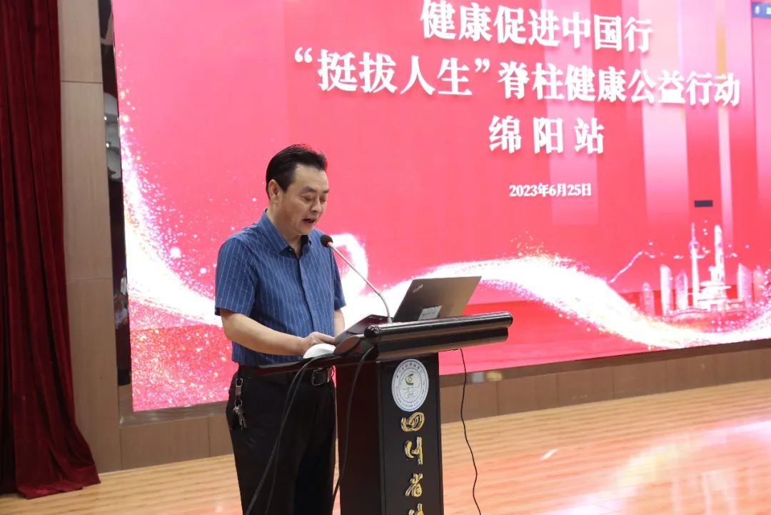 韋虎院長(zhǎng)