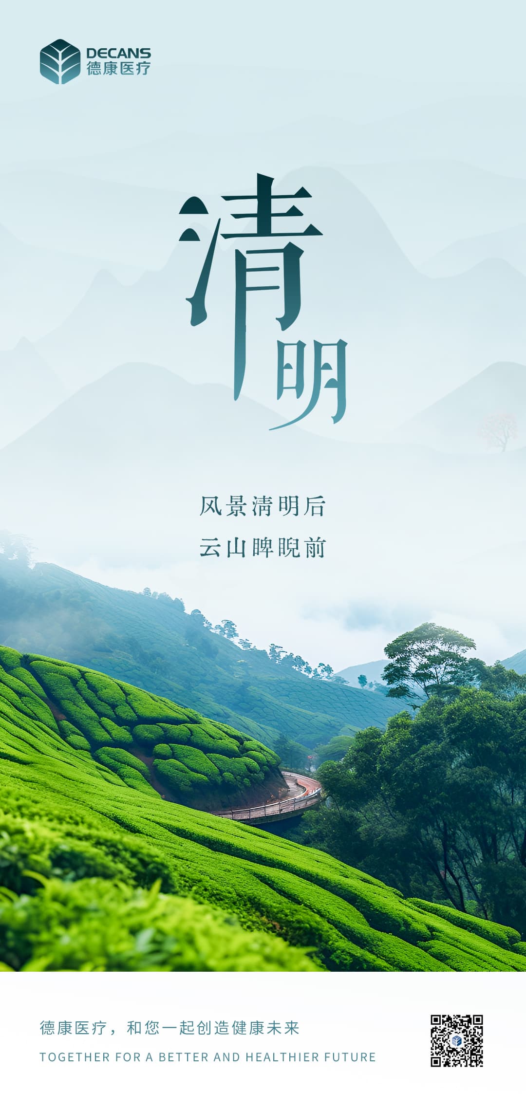 微信圖片_20250407133921_compressed 微信圖片_20250407133921_compressed